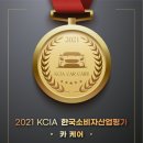 여산카센터