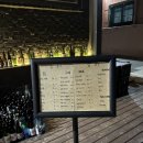 몽화 | [ 광안리 이자카야 ] 몽화 혼술 찐 후기!