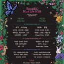 마침내 찾게 된 곳이 또 다른 멸망이라도
