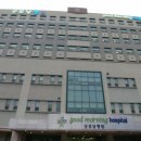 굿모닝 병원 이미지