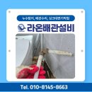 상수도사업본부 화장실 이미지
