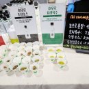 (주)아이씨푸드 이미지