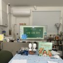 그림책놀이 미술놀이 | (수업후기)그림책미술놀이 &#34;나는 나의 주인&#34;