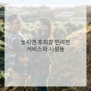 숨헤어샵 이미지