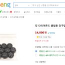 다이아몬드 당구클럽 이미지