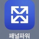 씨유 현풍문화원점 | 앱테크 수익 "컬처랜드 문화상품권”으로 씨유 편의점 다녀온 후기글