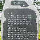 '14,9,7 추석전날 작정하고 옆동네 인천한바퀴 이미지