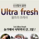 농업회사법인 동부육가공(주)