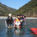 수정못에서의 추억(Skating on the frozen lake down below the temple) - 2010년 1월 이미지