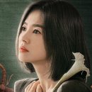 더글로리 - 중구 대봉로 213-1 | 더글로리