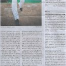 보람스포츠