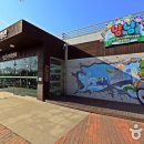 식품안전체험관 이미지