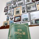 남제주 구 대정면사무소 네이버블로그