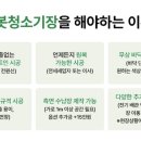 롯데하이마트 쌍용점 네이버블로그