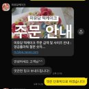 원앙떡