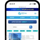 광주내과의원 | 광주웰니스내과의원 검진가자 건강검진