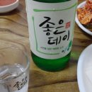 장수영양족발