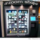 과일자판기 이미지