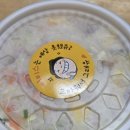 삼보로 1길 | [천안/맛집] 배달도 맛있는 숨은맛집 아저씨네 배달후기