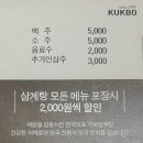 국보산삼오리 이미지