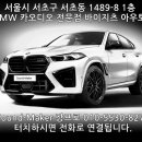 프로정성카 이미지