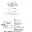 학영농장 Daum카페