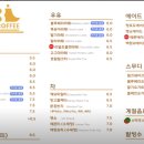 브로스커피 이미지