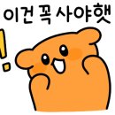 금왕서울떡집 이미지