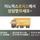대산로지스