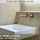 CU 거제고려아파트점 | 주방상판 스크레치 해결은 UV코팅 (with.거제도 서히스타힐스 아파트 후기)