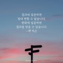 끼니&차