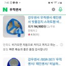 우적농장 이미지