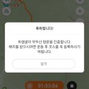 거창 우두산 출렁다리 - 의상봉- 고견사 원점산행 ( 경남 ,가조 ) 이미지