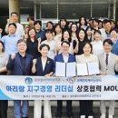 브레인글로벌주