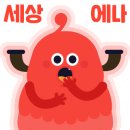 투썸플레이스 해운대수목원점 이미지