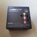 다이데이 | 마이디데이 다이글로 리저브 내돈내산 후기! 다이크로스타키스 글로메리타 다이어트?