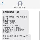 다연주단 네이버블로그