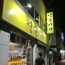 영숙마차 이미지