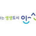 안산시티투어(시내권) 이미지
