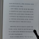 크리에이티브잇다 | 책추천 ㅣ요즘책 추천 ㅣ The Sense 당신도 센스가 있다ㅣ호소다다카히로ㅣ제발 = 센스 챙기시길 ㅣ...