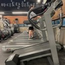 바디토탈휘트니스 이미지