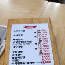 이모네소머리국밥 이미지