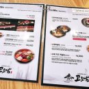 제주갈비 - 시흥시 호현로22번길 11 | 제주갈비