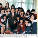 인천중앙여자상업고등학교 국민일보