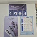 스마트폰 이용법 | 대구 휴대폰 성지 추천/ 율하 옆커폰에서 스마트폰 상담 한 솔직 후기