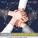 김포시평생학습관 대강당 이미지