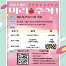 청주시서원청소년문화의집 이미지
