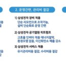 에너지뱅크