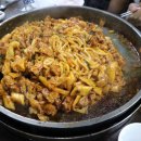 다릿목닭갈비 이미지