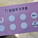 배불뚜기대패집